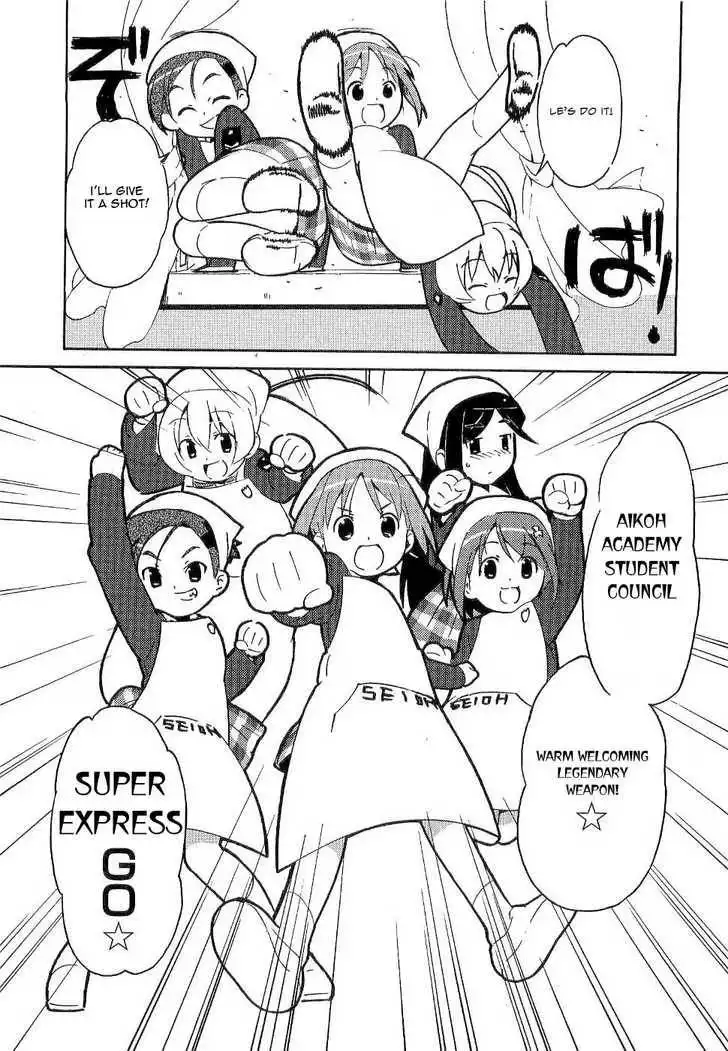 Manabi Straight! Chapter 6 16